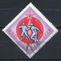 Timbre RUSSIE & URSS  1973  Obl    N  3943   Y&T   Escrime