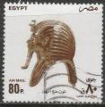 Egypte "1993"  Scott No. C205  (O)  Poste arienne 