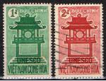 Sud Vit-Nam / 1961 / UNESCO / YT n 181 ** & 182 oblitr