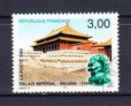 FRANCE - 1998 - O , YT. 3173 - Palais impérial , Pékin