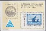Bloc feuillet neuf ** n 22(Yvert) Argentine 1979 - Prenfil' 80
