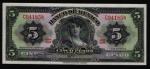 **   MEXIQUE     5  pesos   1970   p-60k    UNC   **
