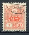 Timbre  JAPON   1931   Obl   N  217    Y&T 