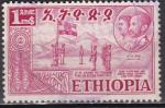 ETHIOPIE N 321 de 1952 oblitr cot 8  10%