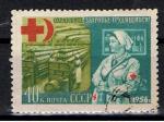 URSS / 1956 / Croix Rouge / YT n 1809 oblitr