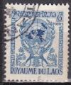 LAOS N 34 de 1956 avec oblitration postale