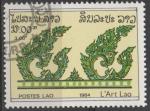 LAOS  N 610 o Y&T 1984 Aspect de l' art Lao 