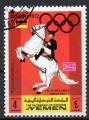 YEMEN ROYAUME N° 285 (B) o Y&T 1970 Préolympiques des JO de Moscou