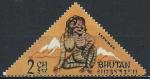 Bhoutan - 1966 - Y & T n 85 - MH