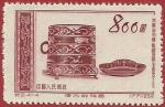 China 1954.- Artesana. Y&T 1022**. Scott 228**. Michel 252**.