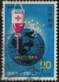 Japon 1974 Oblitr Used Red Cross Croix Rouge Don du Sang Y&T JP 1114 SU