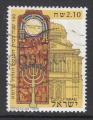 ISRAEL - 2004 - Oblitr