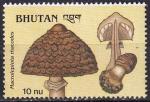 bhoutan - n 858  neuf** - 1989