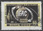URSS 1960 Y&T 2300    M 2358    Sc 2349    Gib 2457