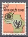 Timbre de Rpublique de GUINEE  1971  Obl  N 446  Y&T  UNICEF