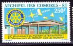 Comores   - 1975  -  YT  PA n 66 *