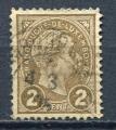 Timbre LUXEMBOURG 1895 Obl  N 70  Y&T   Personnages