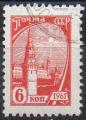 URSS N 2371 o Y&T 1961 Tour Spassky