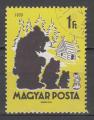 EUHU - 1959 - Yvert n 1331 - Contes de fes : Mashenka et les trois ours