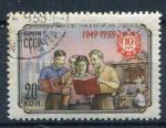 Timbre Russie & URSS  1959  Obl   N 2222   Y&T  