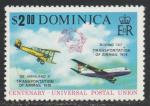 Dominica  "1974"  Scott No. 419  (N**) 
