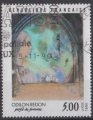 1990 FRANCE obl 2635
