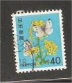 Japan - SG 1586   flower / fleur / butterfly / papillon