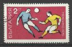 Bulgarie 1956; Y&T n 870; 2Ct Foot; Jeux olympiques de Melbourne 1956