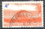 Congo 1964 Y&T 555     M 195     Sc 502    Gib 542        