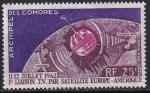 comores - poste aerienne n 7  neuf* - 1962