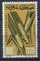 Timbre Royaume du MAROC 1966  Neuf *  N 497   Y&T  Agriculture