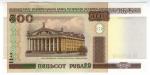 **   BIELORUSSIE - BELARUS     500  ruble   2011   p-27b    UNC   **