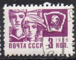 URSS N 3162 o Y&T 1966-1969 Ouvrier , ouvrire et Lnine