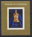 Roumanie Bloc N108** (MNH) 1973 - Le trsor de Pietroasa "Pectoral"