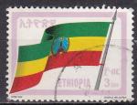 ETHIOPIE 1303 de 1990 oblitr cot 5,50