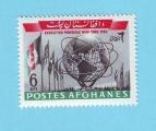 AFGHANISTAN EXPOSITION MONDIALE NEW YORK DRAPEAUX 1964 / MNH**