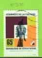 COTE D'IVOIRE YT N°510 OBLIT