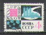 URSS 1965 Y&T 2971    M 3079     Sc 3056    Gib 3147
