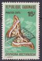 Timbre oblitr n 273(Yvert) Gabon 1971 - Papillon