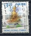 Timbre HONG KONG  1999  Obl    N 919  Y&T  Bouddha