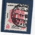 Timbre Egypte Oblitr / 1972 / Y&T NS87.