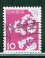 Japon 1961 Y&T 677 oblitr Ceisiers en fleurs