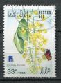 Timbre LAOS Rpublique 1988  Obl  N 862  Y&T  Fleur