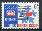 Timbre Russie & URSS 1964  Neuf **  N 2793  Y&T 