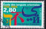 FRANCE N 2938 de 1995 belle oblitration  