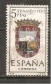 Espagne N Yvert Poste 1155 - Edifil 1485 (oblitr)