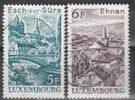 LUXEMBOURG - 1977 - Paysages  - Yvert 897/898 - Oblitrs