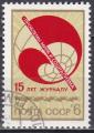 URSS N 3974 de 1973 oblitr 