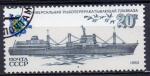 URSS N 5014 o Y&T 1983 Bateaux de pche (bateau de traitement des poissons)