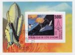 Feuillet Cte d'Ivoire Oblitr / 1981 / Y&T N17 - Conqute de l'Espace.